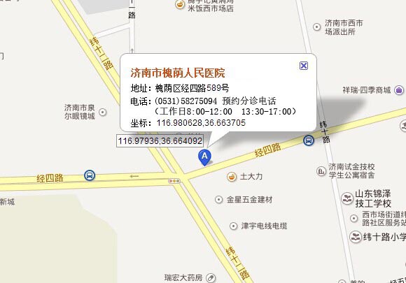 济南市槐荫人民医院地址,济南槐荫医院地址