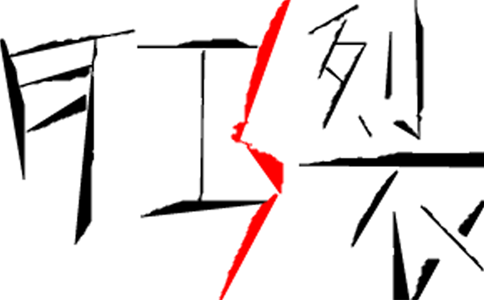 济南哪家医院看肛裂好