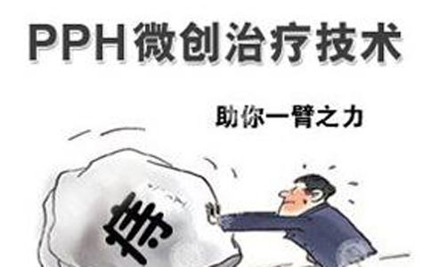 治疗痔疮的医院哪家好
