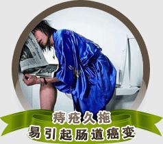 痔疮有哪些并发症