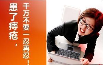 痔疮的症状有哪些