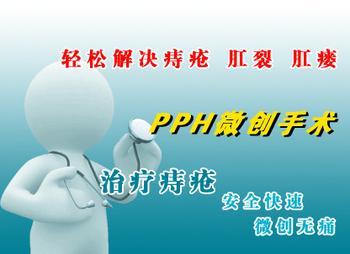 得了痔疮一定要做手术吗