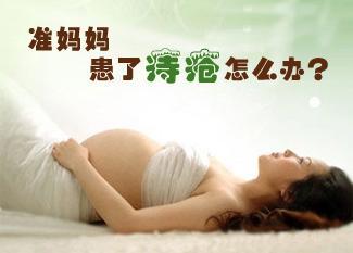 孕妇的了外痔怎么办