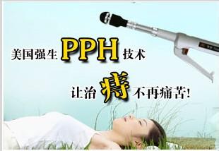 如何治疗痔疮效果好