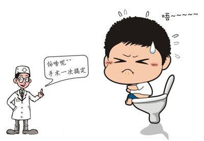 内痔的治疗方法