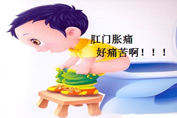 大便肛门胀痛真痛苦，该怎么办