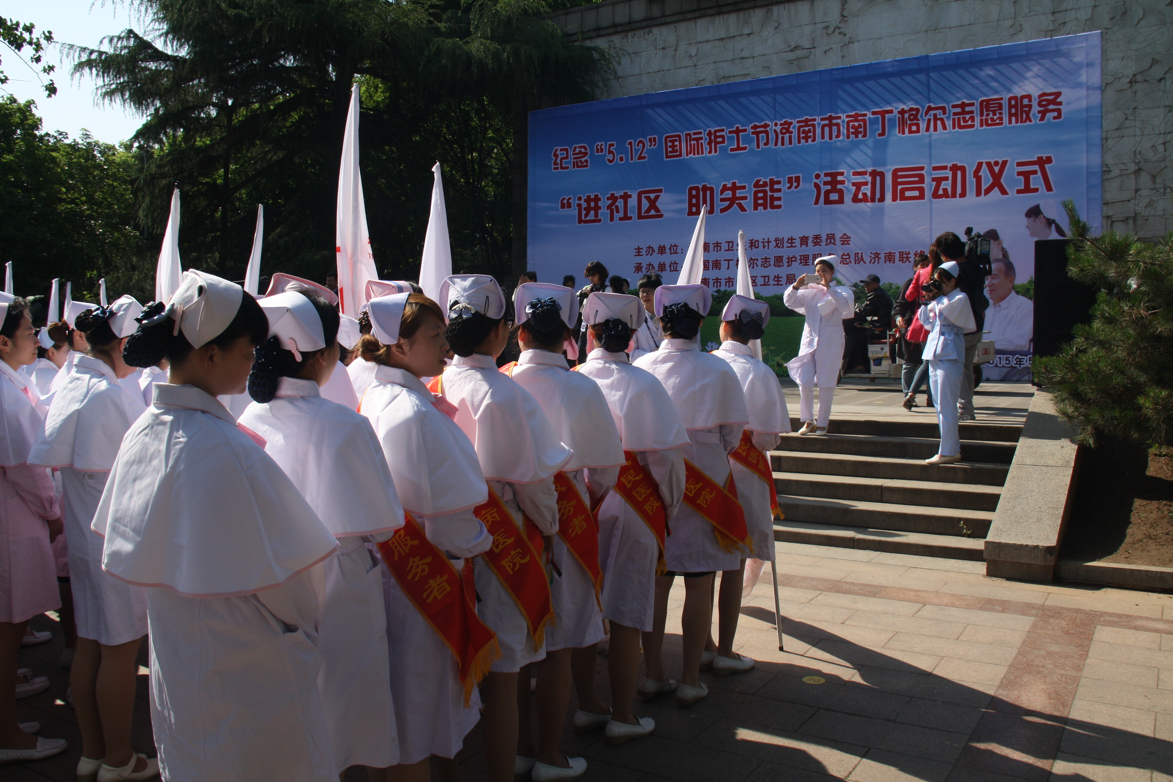 济南市槐荫人民医院文化活动