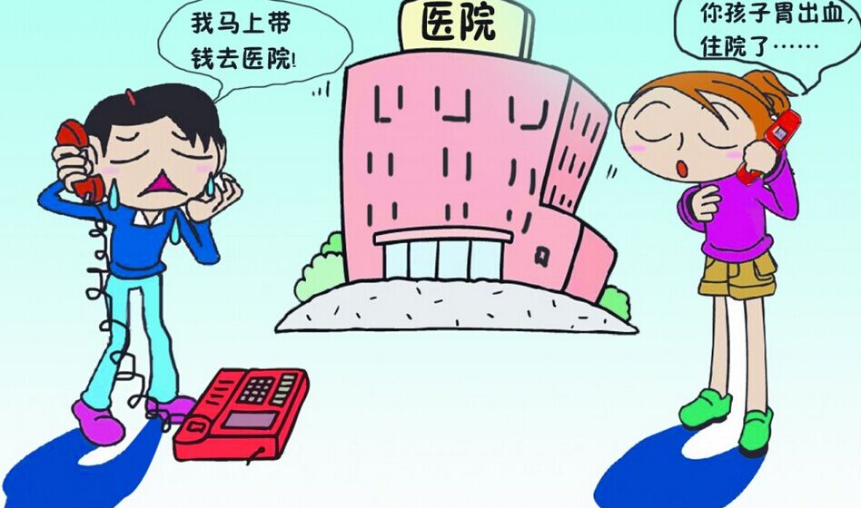 胃出血急救措施有哪些