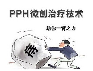 如何才能有效预防痔疮