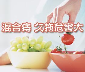混合痔的原因有哪些