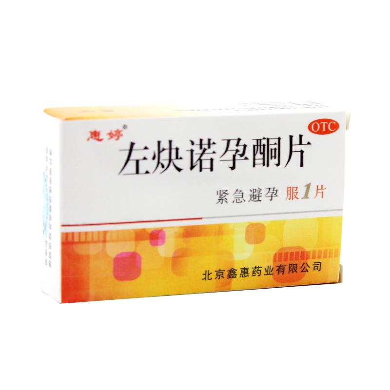 吃避孕药居然还有好处，真的假的？
