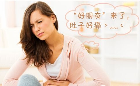 痛经通常是什么地方疼呢